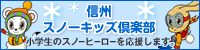 リンクについて