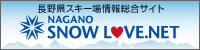 SNOwLOVe.NET